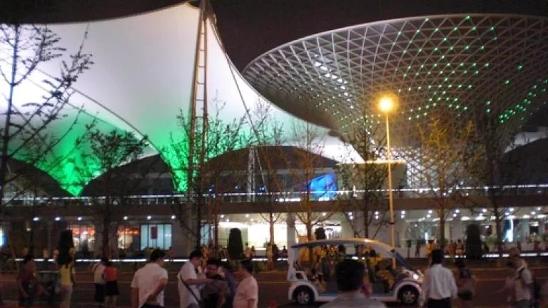 expo entrance.jpg
