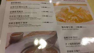 shark menu.JPG